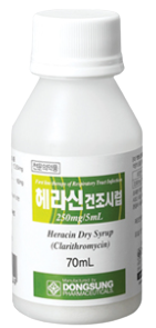 헤라신건조시럽250mg/5mL_(3.5g/70mL) 제품 사진