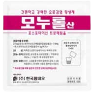 모누롤산_(7.984g/8g) 제품 사진