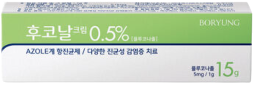 후코날크림0.5%_(75mg/15g) 제품 사진