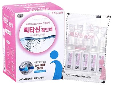 렉타신점안액_(1.5mg/0.3mL) 제품 사진