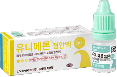 유니메론점안액_(5mL) 제품 사진