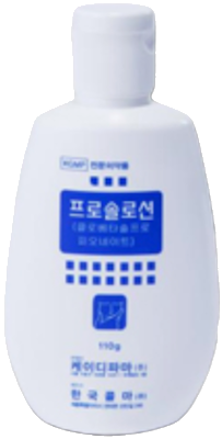 프로솔로션_(55mg/110mL) 제품 사진