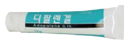 디팔렌겔_(15mg/15g) 제품 사진