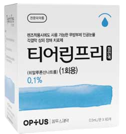 티어린프리점안액(1회용)_(0.5mg/0.5mL) 제품 사진