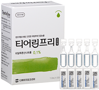 티어린프리점안액_(1mg/1mL) 제품 사진