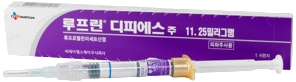 루프린디피에스주11.25mg_(11.25mg/1관) 제품 사진