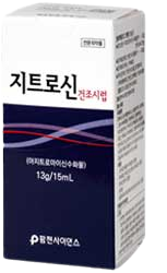 지트로신건조시럽_(0.6g/15mL) 제품 사진
