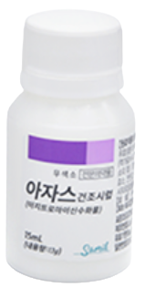 아자스건조시럽_(0.6g/15mL) 제품 사진