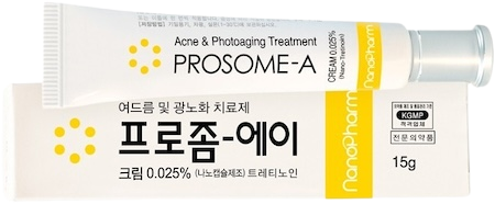 프로좀에이액0.025% 제품 사진