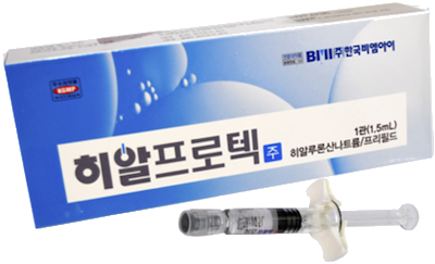 히알프로텍주_(22.5mg/1.5mL) 제품 사진