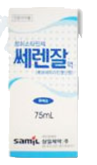 쎄렌잘액_(37.5mg/75mL) 제품 사진