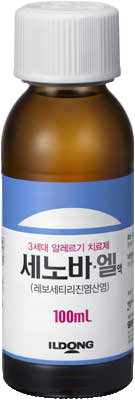 세노바엘액_(50mg/100mL) 제품 사진