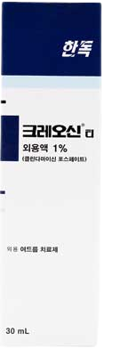크레오신티외용액1%30ml 제품 사진