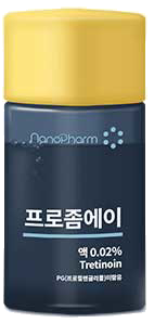프로좀에이액0.02% 제품 사진