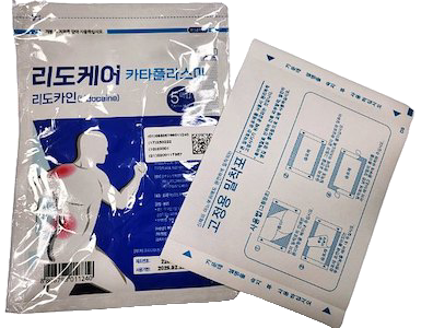 리도케어카타플라스마 제품 사진