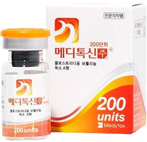 메디톡신주 200단위 제품 사진