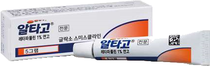 알타고연고 제품 사진