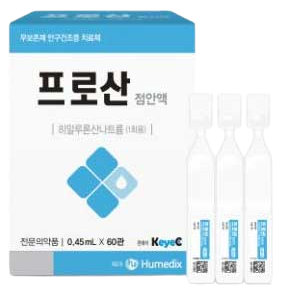 프로산점안액_(6mg/6mL) 제품 사진