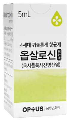 옵살로신점안액_(27.25mg/5mL) 제품 사진