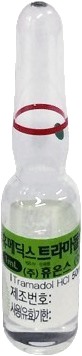 휴메딕스트라마돌염산염주_(50mg/1mL) 제품 사진