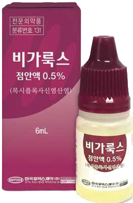 비가룩스점안액0.5%_(32.7mg/6mL) 제품 사진