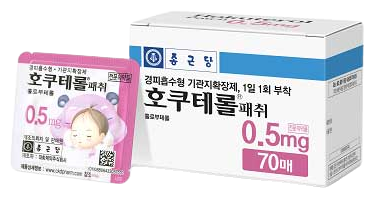 호쿠테롤패취0.5mg 제품 사진