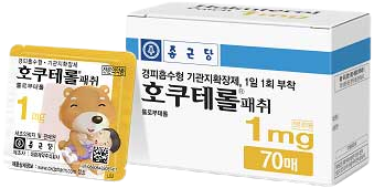 호쿠테롤패취1mg 제품 사진