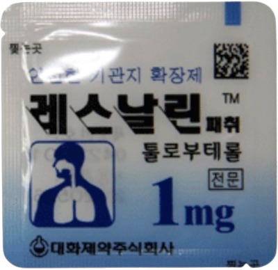 레스날린패취1mg 제품 사진