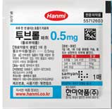 투브롤패취0.5mg 제품 사진