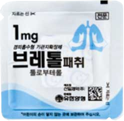 브레톨패취1mg 제품 사진