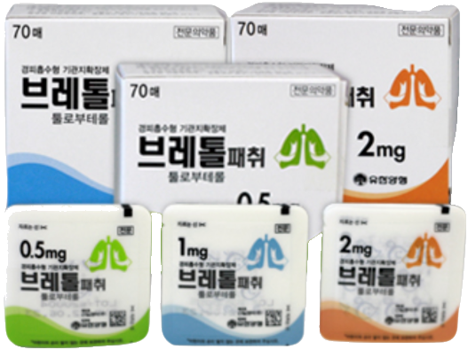 브레톨패취2mg 제품 사진