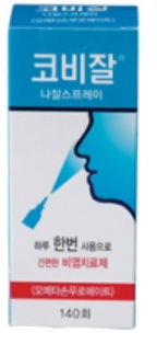 코비잘나잘스프레이_(7mg/140회) 제품 사진