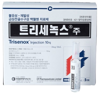 트리세녹스주_(10mg/10mL) 제품 사진