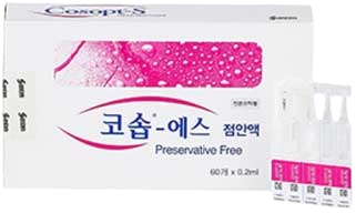 코솝에스점안액_(0.2mL) 제품 사진