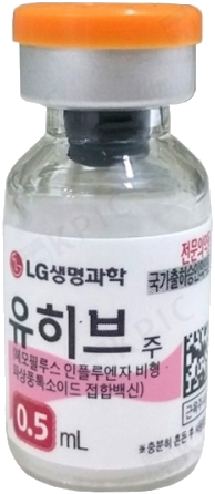 유히브주 제품 사진
