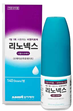 리노넥스나잘스프레이_(7mg/140회) 제품 사진