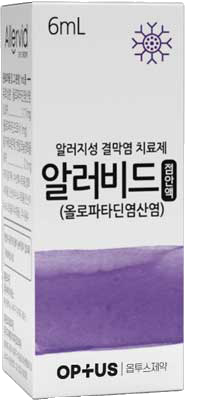 알러비드점안액_(5.55mg/5mL) 제품 사진