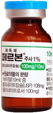 페르본주사1%_(0.108g/10mL) 제품 사진