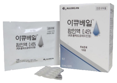 아큐베일점안액0.45%(1회용)_(1.8mg/0.4mL) 제품 사진