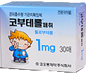 코부테롤패취1mg 제품 사진