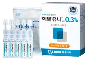 히알유니점안액0.3%_(1.35mg/0.45mL) 제품 사진