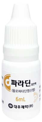 파라딘점안액_(6.66mg/6mL) 제품 사진