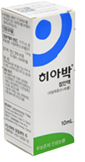 히아박점안액_(15mg/10mL) 제품 사진