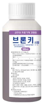 브론키시럽_(85.8g/500mL) 제품 사진