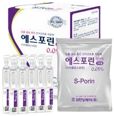 에스포린점안액0.05%(1회용)_(0.175mg/0.35mL) 제품 사진