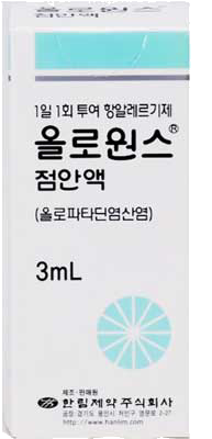 올로원스점안액_(6.66mg/3mL) 제품 사진