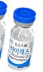 액상하이랙스주 제품 사진