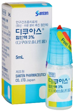 디쿠아스점안액3%_(0.15g/5mL) 제품 사진