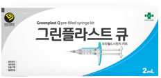 그린플라스트큐프리필드시린지키트_(2mL) 제품 사진