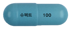 슈펙트캡슐100mg 제품 사진